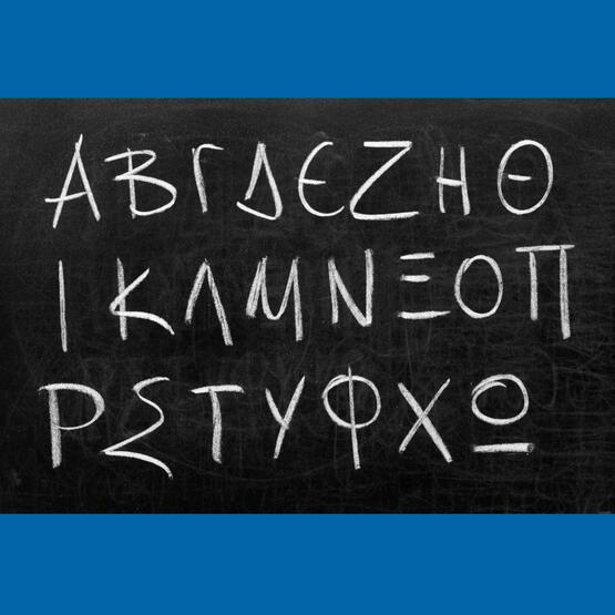 BASICS Pronunciation Similar & Common Words Articles